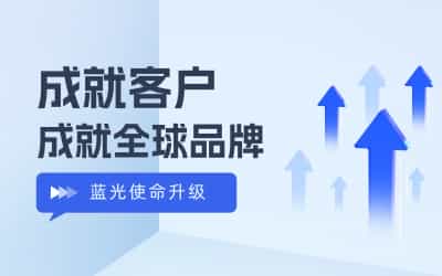 Blovelight mission-new upgrade