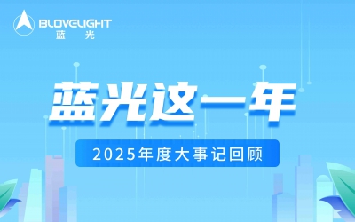 Blovelight in 2025: A Year in Review